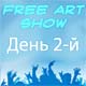 Free Art Show в клубе Tabula Rasa 